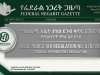 Value Added Tax Regulation No. 570/2025