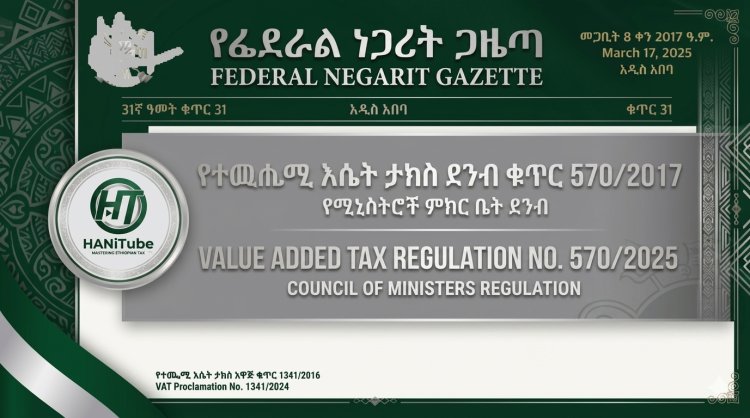 Value Added Tax Regulation No. 570/2025